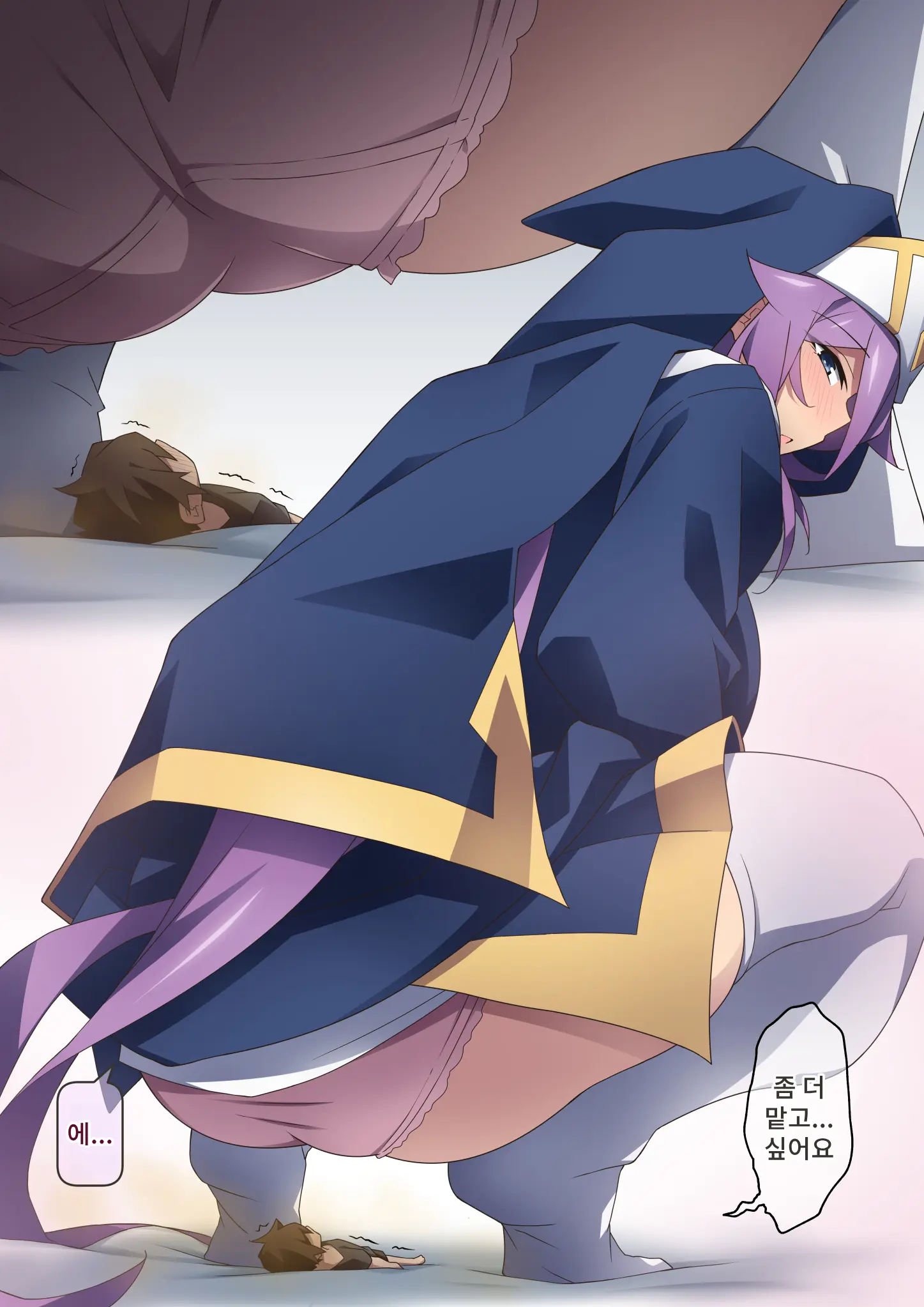 Healer Onee-San Wa Boku O Chiisaku Shite Onara Made Kagasete Kureru | 힐러 누나는 나를 작게 만들어 방귀까지 맡게 해준다